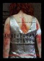 Фильм «Anniversary Dinner» смотреть онлайн фильм в хорошем качестве 720p