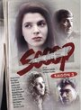 «Scoop III» кадры сериала в хорошем качестве