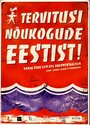 Фильм «Привет из Советской Эстонии!» скачать бесплатно в хорошем качестве без регистрации и смс 1080p