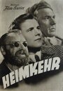 Фильм «Возвращение домой» смотреть онлайн фильм в хорошем качестве 720p