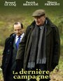 Фильм «La dernière campagne» смотреть онлайн фильм в хорошем качестве 720p