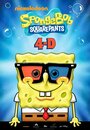 Мультфильм «Spongebob Squarepants 4D Attraction: The Great Jelly Rescue» скачать бесплатно в хорошем качестве без регистрации и смс 1080p