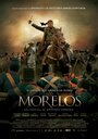 Фильм «Morelos» смотреть онлайн фильм в хорошем качестве 1080p