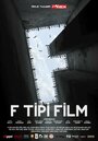 «F tipi film» трейлер фильма в хорошем качестве 1080p