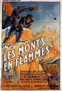 Фильм «Les monts en flammes» скачать бесплатно в хорошем качестве без регистрации и смс 1080p