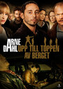 «Arne Dahl: Upp till toppen av berget» трейлер фильма в хорошем качестве 1080p