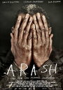 Arash (2012)