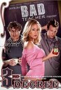 Фильм «Official Bad Teacher Parody» скачать бесплатно в хорошем качестве без регистрации и смс 1080p