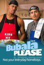 Сериал «Bubala Please» смотреть онлайн сериал в хорошем качестве 720p