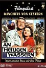 Фильм «An heiligen Wassern» смотреть онлайн фильм в хорошем качестве 720p