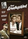 Das Sonntagskind (1956)