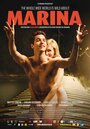 Фильм «Марина» смотреть онлайн фильм в хорошем качестве 720p