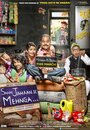 Фильм «Saare Jahaan Se Mehnga» смотреть онлайн фильм в хорошем качестве 720p