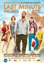 Фильм «Last Minute» смотреть онлайн фильм в хорошем качестве 720p