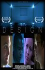 «Design» трейлер фильма в хорошем качестве 1080p