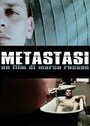 Фильм «Metastasi» скачать бесплатно в хорошем качестве без регистрации и смс 1080p