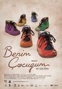 Фильм «Benim çocugum» смотреть онлайн фильм в хорошем качестве 1080p