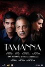 Фильм «Tamanna» смотреть онлайн фильм в хорошем качестве 1080p