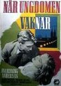 Фильм «När ungdomen vaknar» скачать бесплатно в хорошем качестве без регистрации и смс 1080p