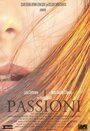 «Passioni» кадры фильма в хорошем качестве