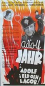 Фильм «Adolf i eld och lågor» смотреть онлайн фильм в хорошем качестве 1080p