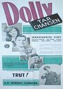 Фильм «Dolly tar chansen» смотреть онлайн фильм в хорошем качестве 720p