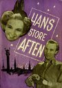 Фильм «Hans store aften» смотреть онлайн фильм в хорошем качестве 720p