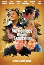 «Six Degrees Without Separation» кадры фильма в хорошем качестве