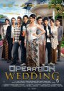 Фильм «Operation Wedding» смотреть онлайн фильм в хорошем качестве 1080p