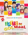 «Jatts in Golmaal» кадры фильма в хорошем качестве