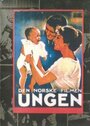 Фильм «Ungen» скачать бесплатно в хорошем качестве без регистрации и смс 1080p