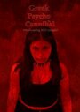 Фильм «Greek Psycho Cannibal» смотреть онлайн фильм в хорошем качестве 720p