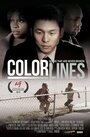 Фильм «ColorLines» скачать бесплатно в хорошем качестве без регистрации и смс 1080p