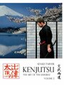 «Kenjutsu: The Art of the Samurai Vol. 2» трейлер фильма в хорошем качестве 1080p