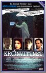 Фильм «Kronvittnet» смотреть онлайн фильм в хорошем качестве 720p