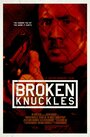 «Broken Knuckles» кадры фильма в хорошем качестве