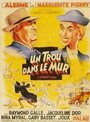 Фильм «Un trou dans le mur» смотреть онлайн фильм в хорошем качестве 720p