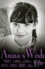 Фильм «Anna's Wish» смотреть онлайн фильм в хорошем качестве 1080p