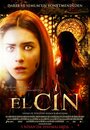 Фильм «El-Cin» смотреть онлайн фильм в хорошем качестве 1080p