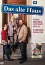 Фильм «Das alte Haus» смотреть онлайн фильм в хорошем качестве 720p