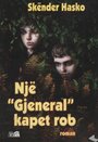 «Një gjeneral kapet rob» кадры фильма в хорошем качестве