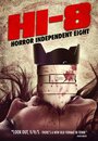 Hi-8 (Horror Independent 8) (2013)