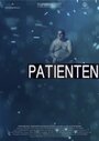 Фильм «Patienten» смотреть онлайн фильм в хорошем качестве 720p