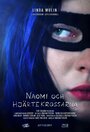 «Naomi och hjärtekrossarna» кадры фильма в хорошем качестве