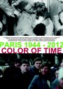 «Paris 1944 - 2012: Color of Time» кадры фильма в хорошем качестве