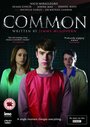 «Common» кадры фильма в хорошем качестве