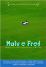 Фильм «Malu e Fred» смотреть онлайн фильм в хорошем качестве 720p