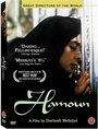 Фильм «Hamoun» смотреть онлайн фильм в хорошем качестве 720p