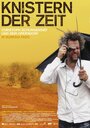 Фильм «Knistern der Zeit - Christoph Schlingensief und sein Operndorf in Burkina Faso» смотреть онлайн фильм в хорошем качестве 720p