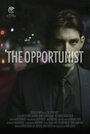 «The Opportunist» кадры фильма в хорошем качестве